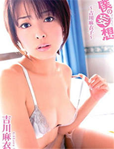 surya88slot klik4d daftar Megumi Ogata 